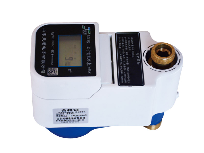 TSLX型IC卡智能立式冷水水表立式熱水水表